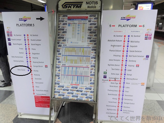 マレーシア・クアラルンプールを走るKTMコミューターの路線図