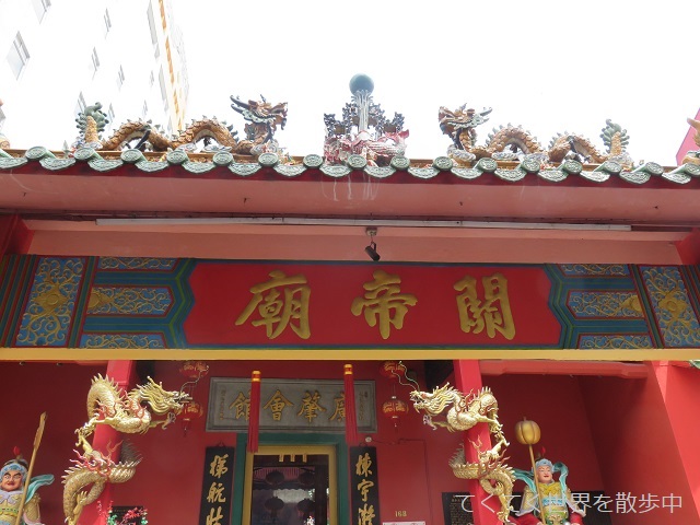 マレーシア・クアラルンプールのチャイナタウンにある関帝廟