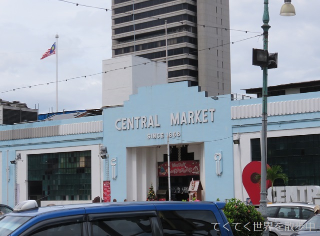 マレーシア・クアラルンプールのセントラルマーケット