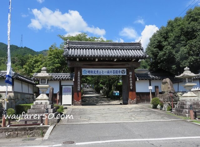 滋賀県西教寺の総門