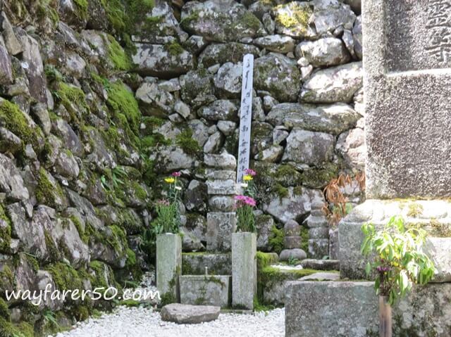 滋賀県西教寺にある明智光秀の妻の墓